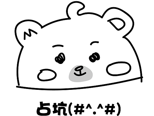 占坑ing...(#^.^#)