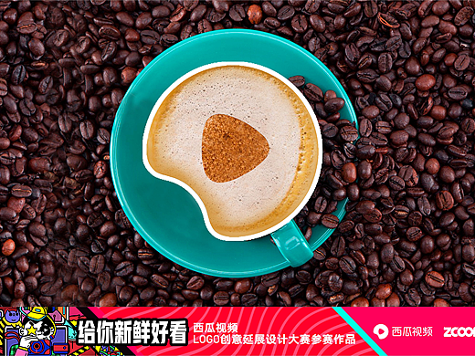 西瓜视频之咖啡杯（个人主页-ZMzA3NTgwNDg=） - 图案 - 站酷设计师Z30543314原创素材 - 站酷ZCOOL