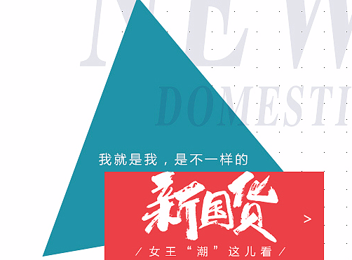 首页（个人主页-ZMjIzMDE0MDg=） - 电商 - 站酷设计师小彬果原创素材 - 站酷ZCOOL