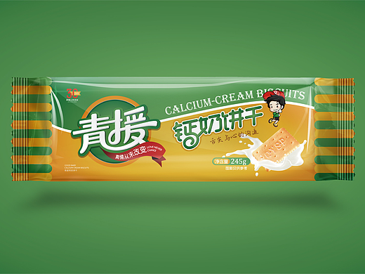包装升级