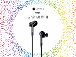 智能降噪，还你真实