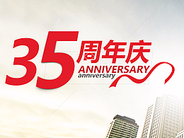 2015年12月做的婚纱企业网站