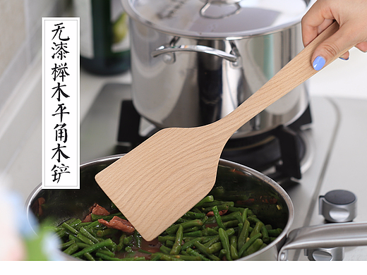 日式详情页-2