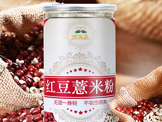 早餐粉主图，红豆薏米粉，芝麻核桃黑豆粉。
