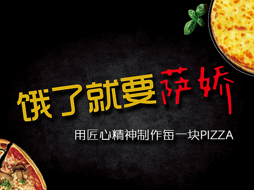 薩嬌披薩（個人主頁-ZMjI3MzUyMDA=） - 其他UI - 站酷設(shè)計師A韓明兒原創(chuàng)素材 - 站酷ZCOOL