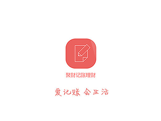 聚財(cái)APP界面（個人主頁-ZMTU3MzYyMjg=） - APP界面 - 站酷設(shè)計(jì)師曉Feng原創(chuàng)素材 - 站酷ZCOOL