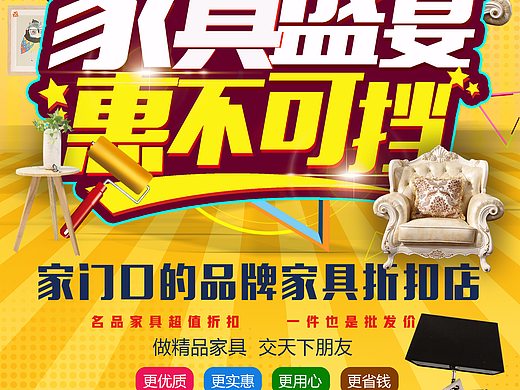 DM传单