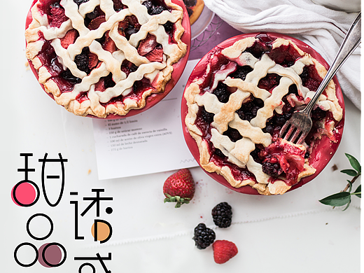banner/字体设计