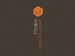 畫冊app的引導(dǎo)頁