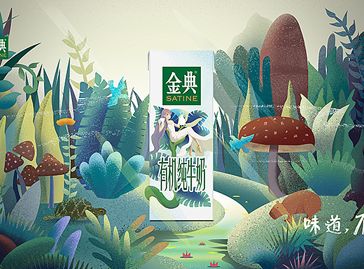味道，有机会更好