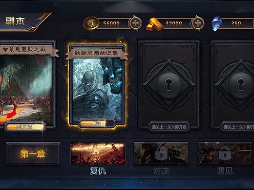 界面练习（个人主页-ZMjI2NTk3NjQ=） - 游戏UI - 站酷设计师CHOKWAN原创素材 - 站酷ZCOOL