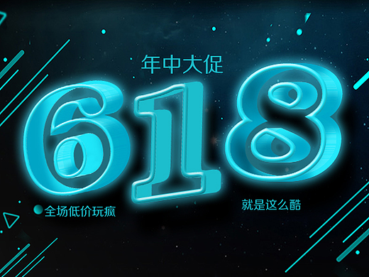 字体设计练习