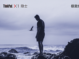 隐士，做不起做不起...