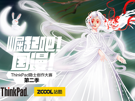西游 系列 之 第二篇 美人关