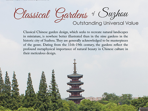 景点摄影及杂志平面设计