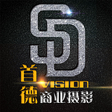 南京首德商业摄影的头像
