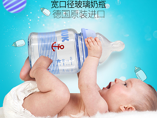奶瓶 母婴