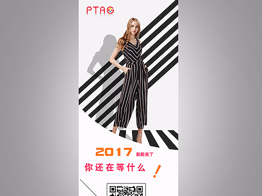 简单易拉宝