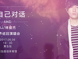 音乐
