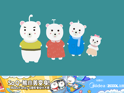 小熊