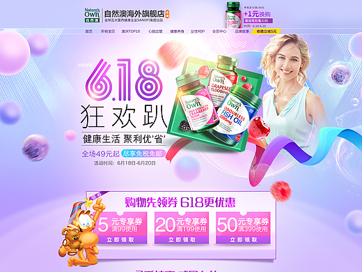 618首页