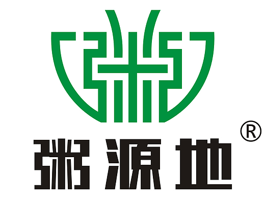 传承古早味，一粥流千年——[ 粥源地 ]