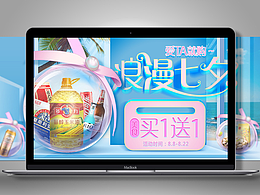 活动海报