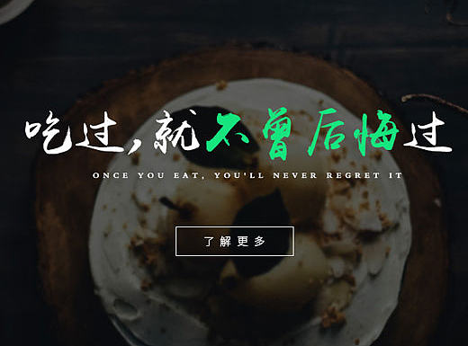 企业网站