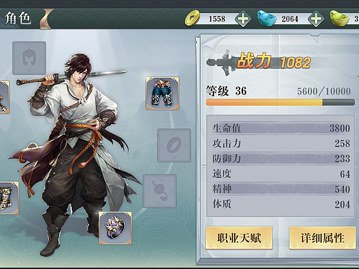 练习（个人主页-ZMjM4NDQ5MTY=） - 游戏UI - 站酷设计师CHOKWAN原创素材 - 站酷ZCOOL