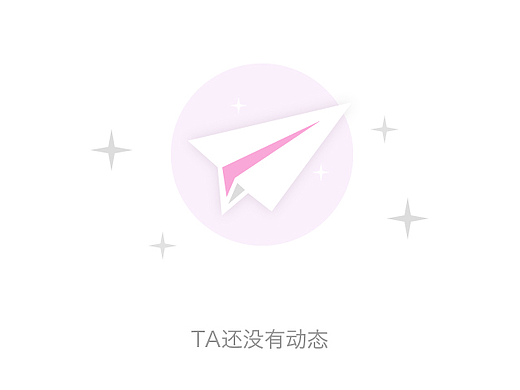 app缺省页