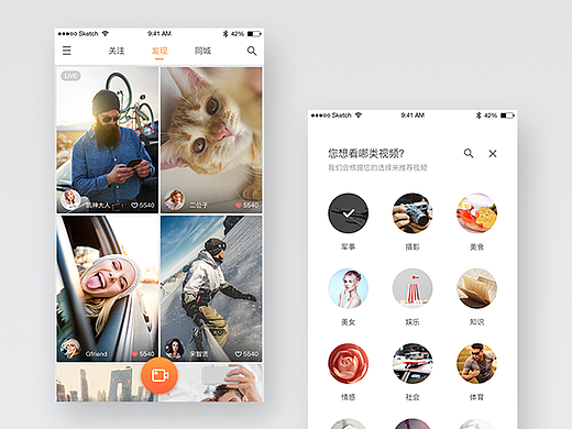 快手 Redesign Concept