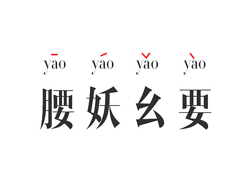 蘑菇街双11活动（策划+设计）
