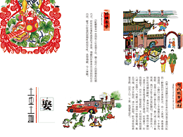 毕业设计