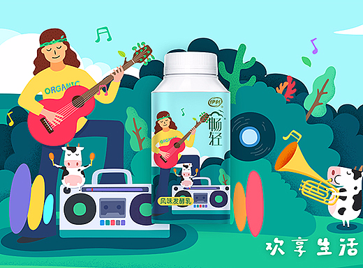 欢享生活，有机会更好！