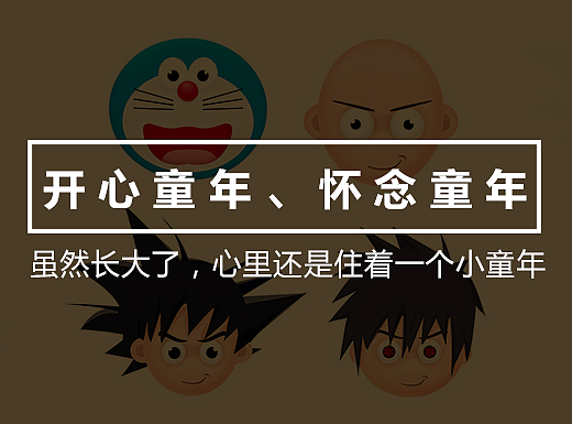 卡通头像