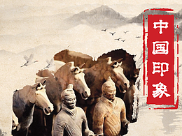 扬帆旅游画册