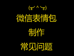 教程