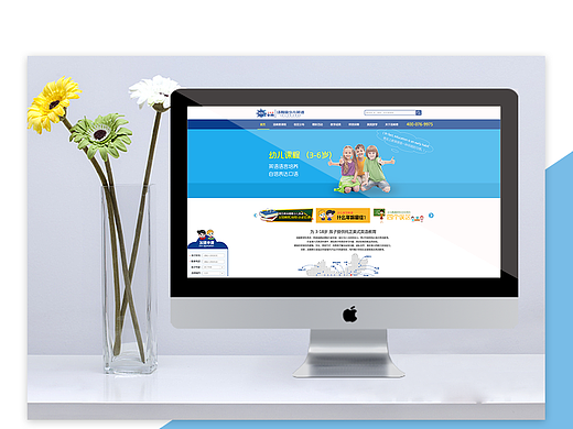 wab界面（个人主页-ZMjI3NjM5NzI=） - 企业官网 - 站酷设计师快乐的笨小孩原创素材 - 站酷ZCOOL