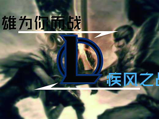 疾风之战（个人主页-ZMjkwODYzMTI=） - 图案 - 站酷设计师头疼呢原创素材 - 站酷ZCOOL