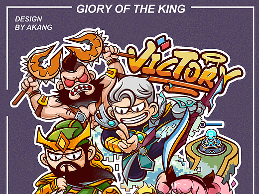 VICTORY！—【王者荣耀T恤】