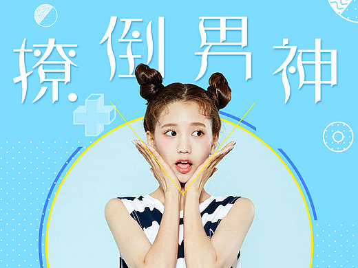 医美头图
