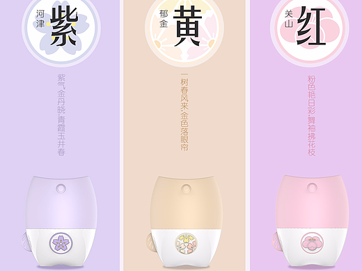 颜值界美出新高度的水杯（个人主页-ZMjMwMzAwMDg=） - 生活用品 - 站酷设计师彼特瑞原创素材 - 站酷ZCOOL