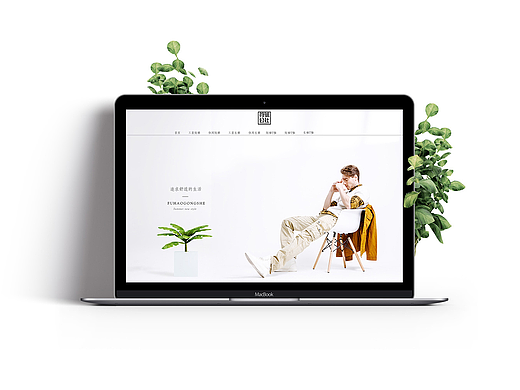 符号公社2017夏季天猫首页