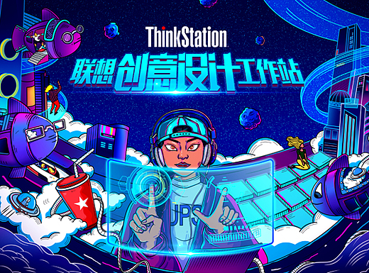 未来“Think”人