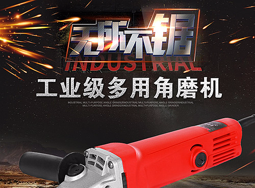電動工具詳情（個人主頁-ZMjM1MTg4NDA=） - 其他網(wǎng)頁 - 站酷設(shè)計師夫唯原創(chuàng)素材 - 站酷ZCOOL
