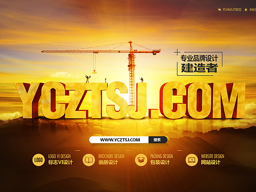 广告版设计（个人主页-ZMjM4MTk4MzI=） - 海报 - 站酷设计师风云冯设计原创素材 - 站酷ZCOOL