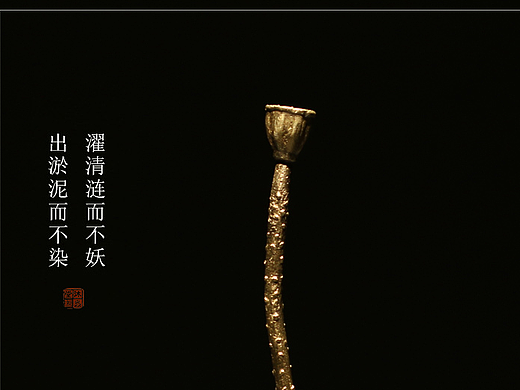 沐焱堂莲韵茶拨茶则套装茶道六君子实心纯铜茶具