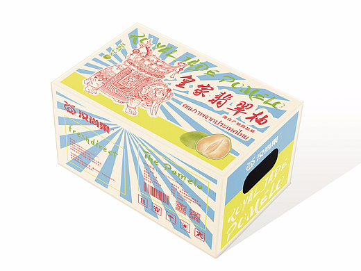 柚子包装“飞机稿 
