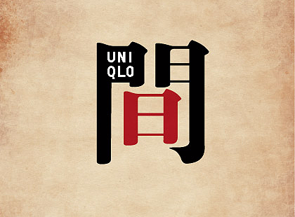 忘了发的汉字告诉我们真相（个人主页-ZMjI0NjgzOTY=） - 海报 - 站酷设计师苍穹鬼树原创素材 - 站酷ZCOOL