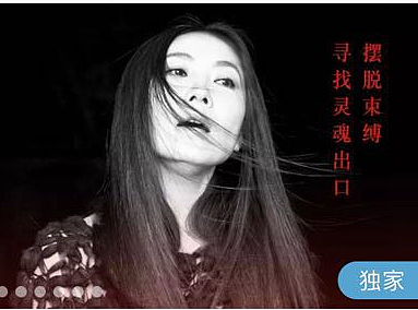 一大波网易云音乐banner图来袭～